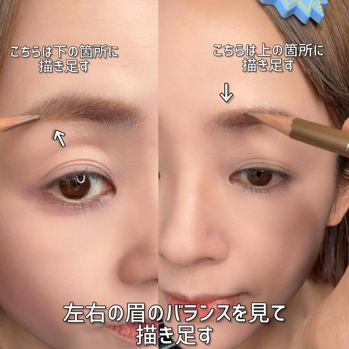 その眉、老け見えしてます！今すぐやめてほしいNG眉メイク習慣4選＆改善テク