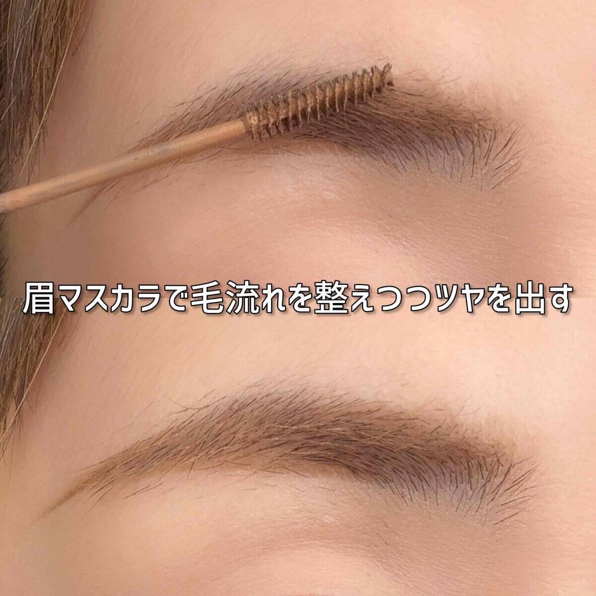 その眉、老け見えしてます！今すぐやめてほしいNG眉メイク習慣4選＆改善テク