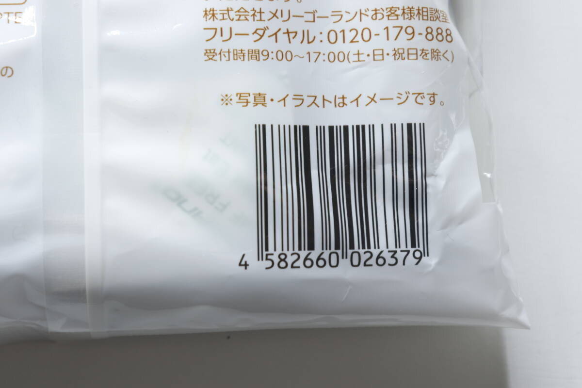 「これ絶対バズる予感…！」韓国発の人気お菓子にそっくり♡まとめ買い推奨の100均グルメ