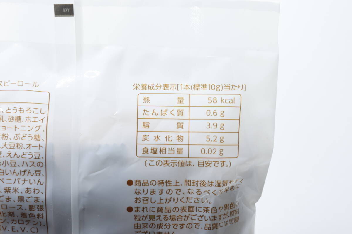 「これ絶対バズる予感…！」韓国発の人気お菓子にそっくり♡まとめ買い推奨の100均グルメ