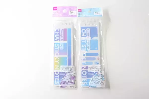100均って進化してるな～「他のお店で買ったらいくらしちゃうの！」お値打ち文具