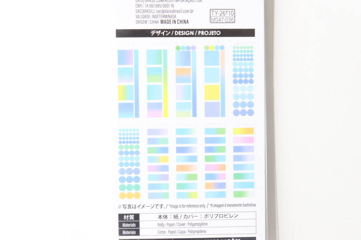 100均って進化してるな～「他のお店で買ったらいくらしちゃうの！」お値打ち文具