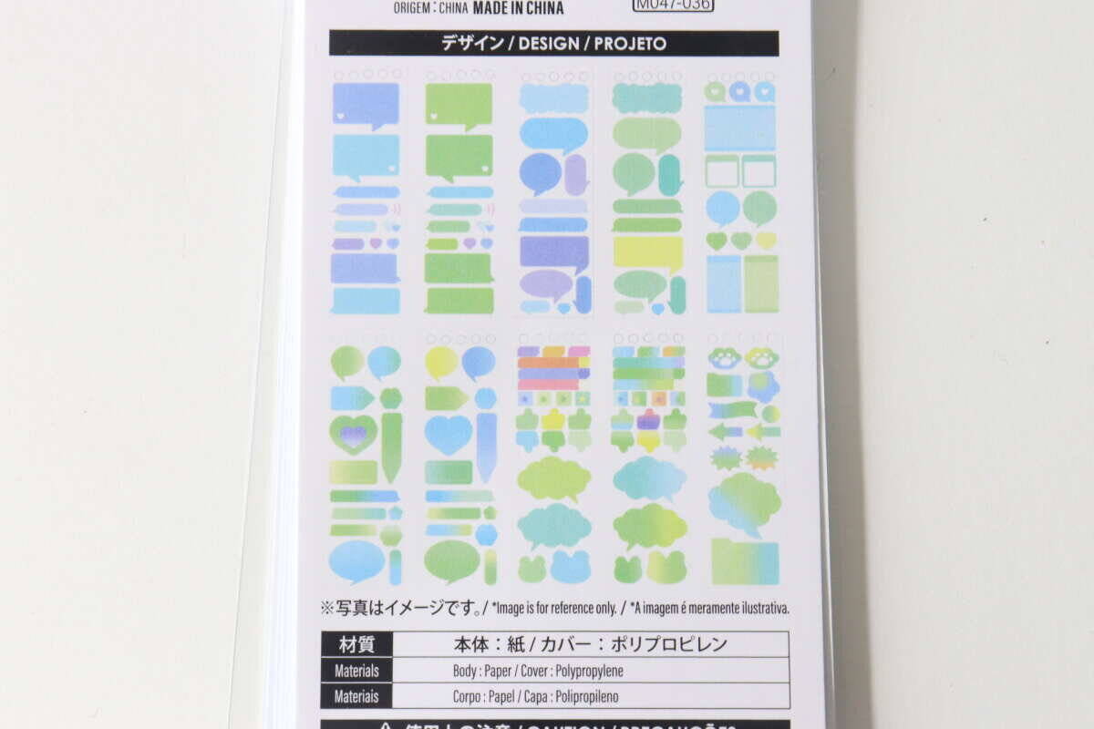 100均って進化してるな～「他のお店で買ったらいくらしちゃうの！」お値打ち文具