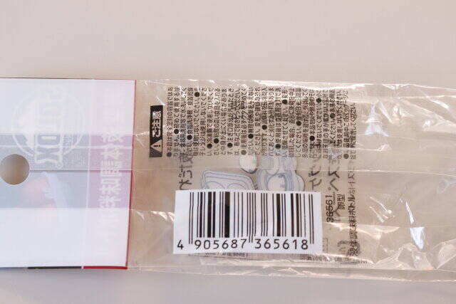 セリアのコレ知ってる？余ったスペースを有効活用♡ありそうでなかった卵型調味料ケース