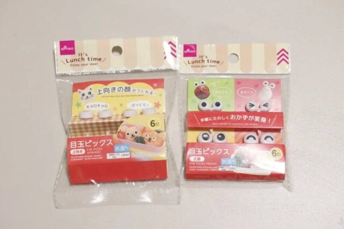 ダイソーさんこれいいじゃん！時間がない朝もう悩まない！不器用さんも楽に作れる便利グッズ3選