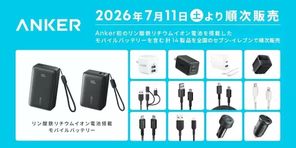 セブンさん本当にありがとう！「ちゃんとしたものが買える！」「間に合わせのレベルじゃない！」