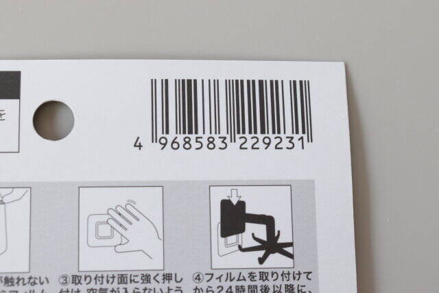 いつバズってもおかしくない♡キャンドゥで買って大成功！くるっと回転する収納グッズ