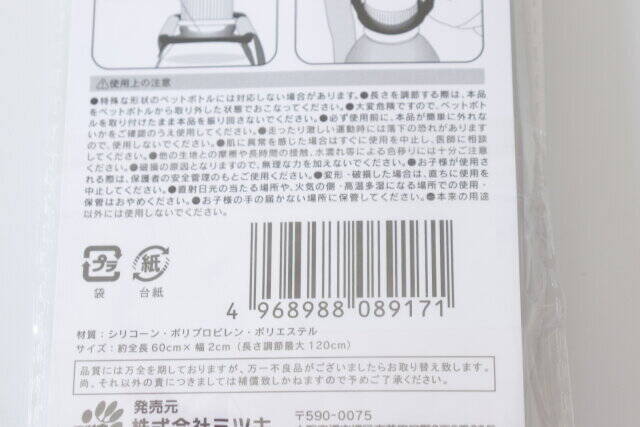 知ってる人は即買い案件！キャンドゥで見つけたらGET推奨♡噂の人気グッズ5選