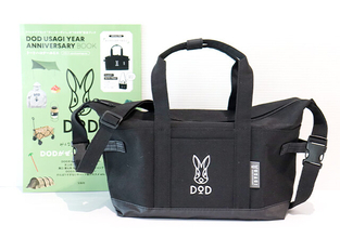 この付録バッグ絶対に売り切れるやつ…！収納にもお出かけにも使える♡人気ブランドコラボバッグ