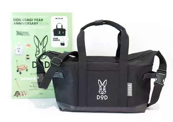 この付録バッグ絶対に売り切れるやつ…！収納にもお出かけにも使える♡人気ブランドコラボバッグ