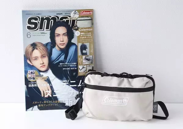 smart6月号の付録バッグ使い勝手が神すぎ！欲しい機能全部入り！コールマンミニショルダー