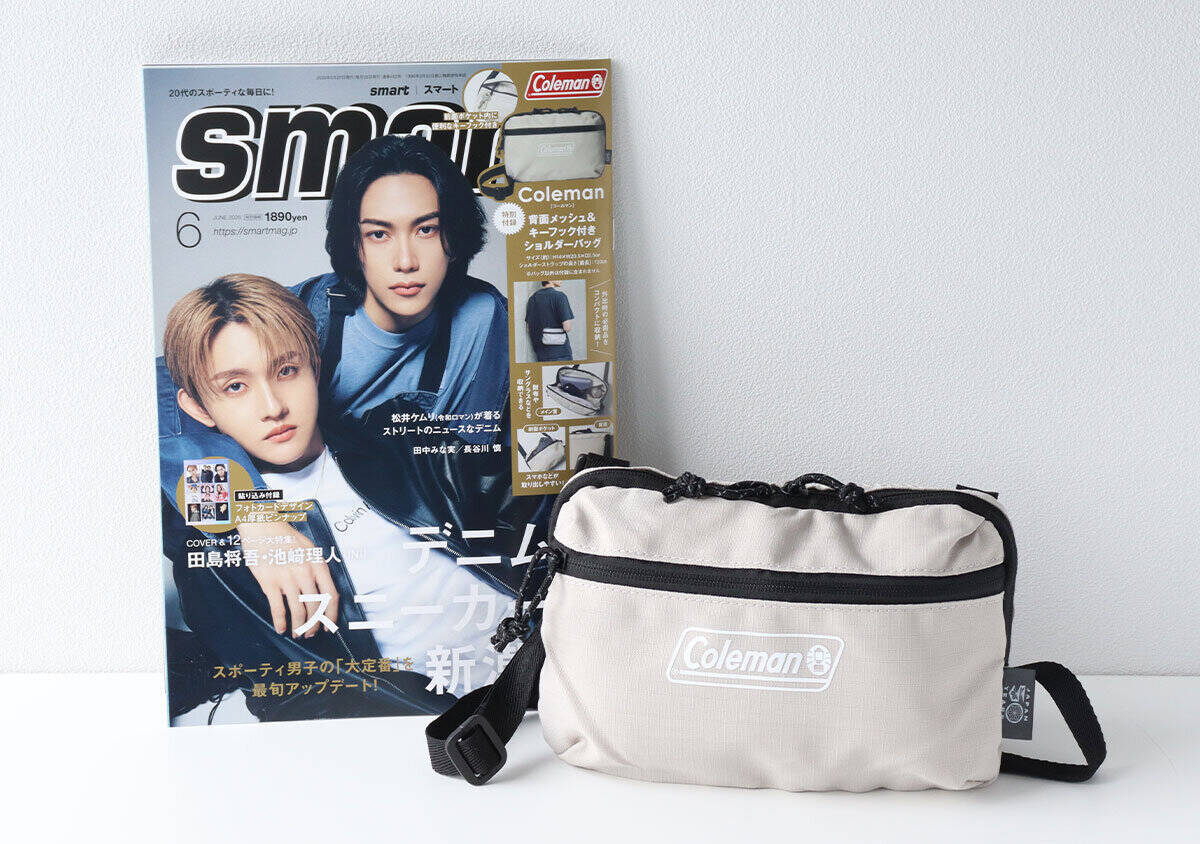 smart6月号の付録バッグ使い勝手が神すぎ！欲しい機能全部入り！コールマンミニショルダー