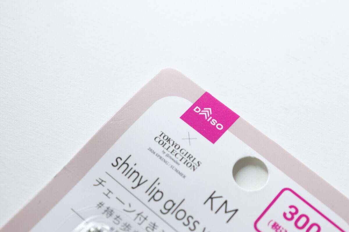 思わずパケ買い！「韓国コスメみたい！」「可愛すぎ♡」SNSで話題の大注目100均コスメ