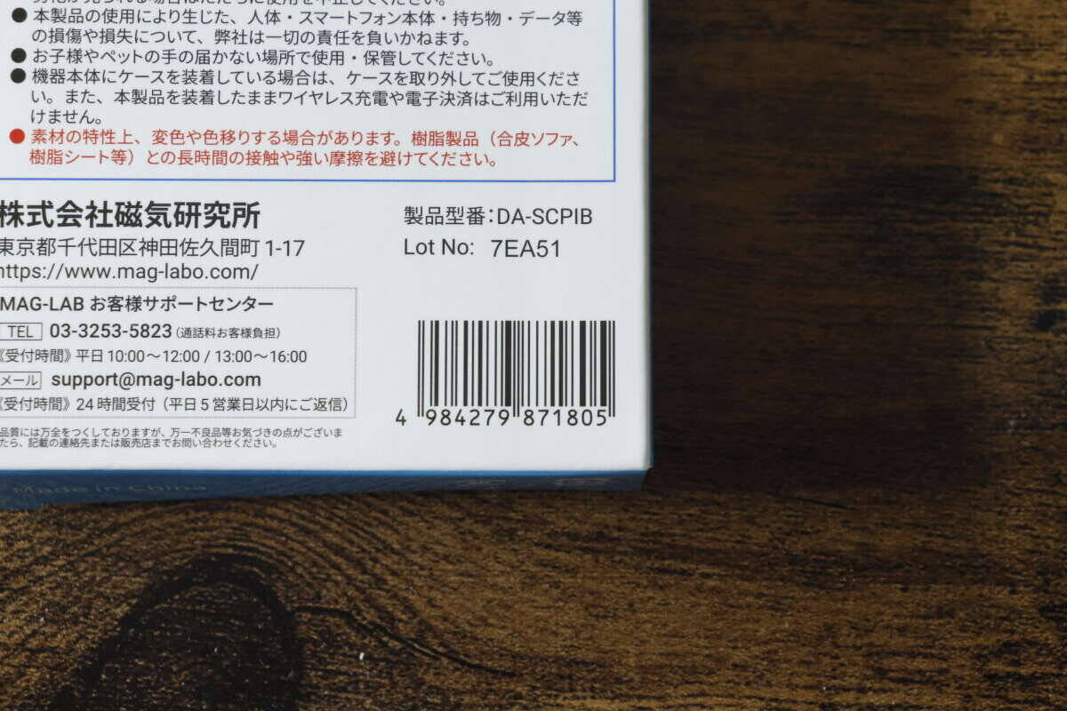 「スマホ熱っ…！」ってときに助かる！繰り返し使える100均ひんやりグッズ