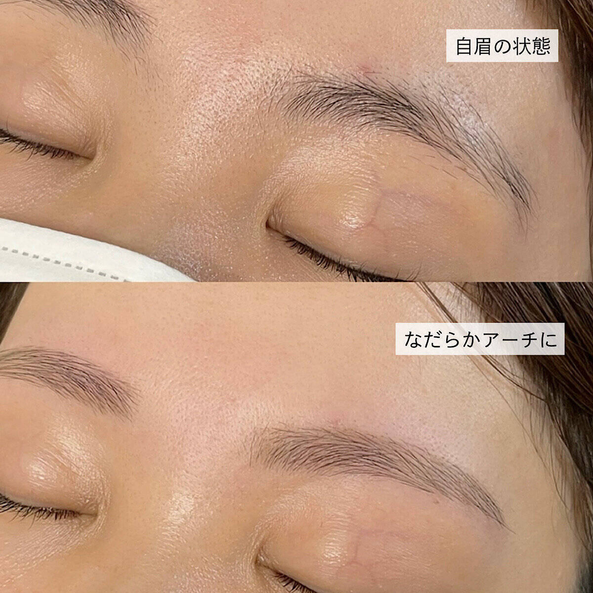 眉で垢抜けるコツ、プロが教えます！万人ウケ美人眉の作り方の正解