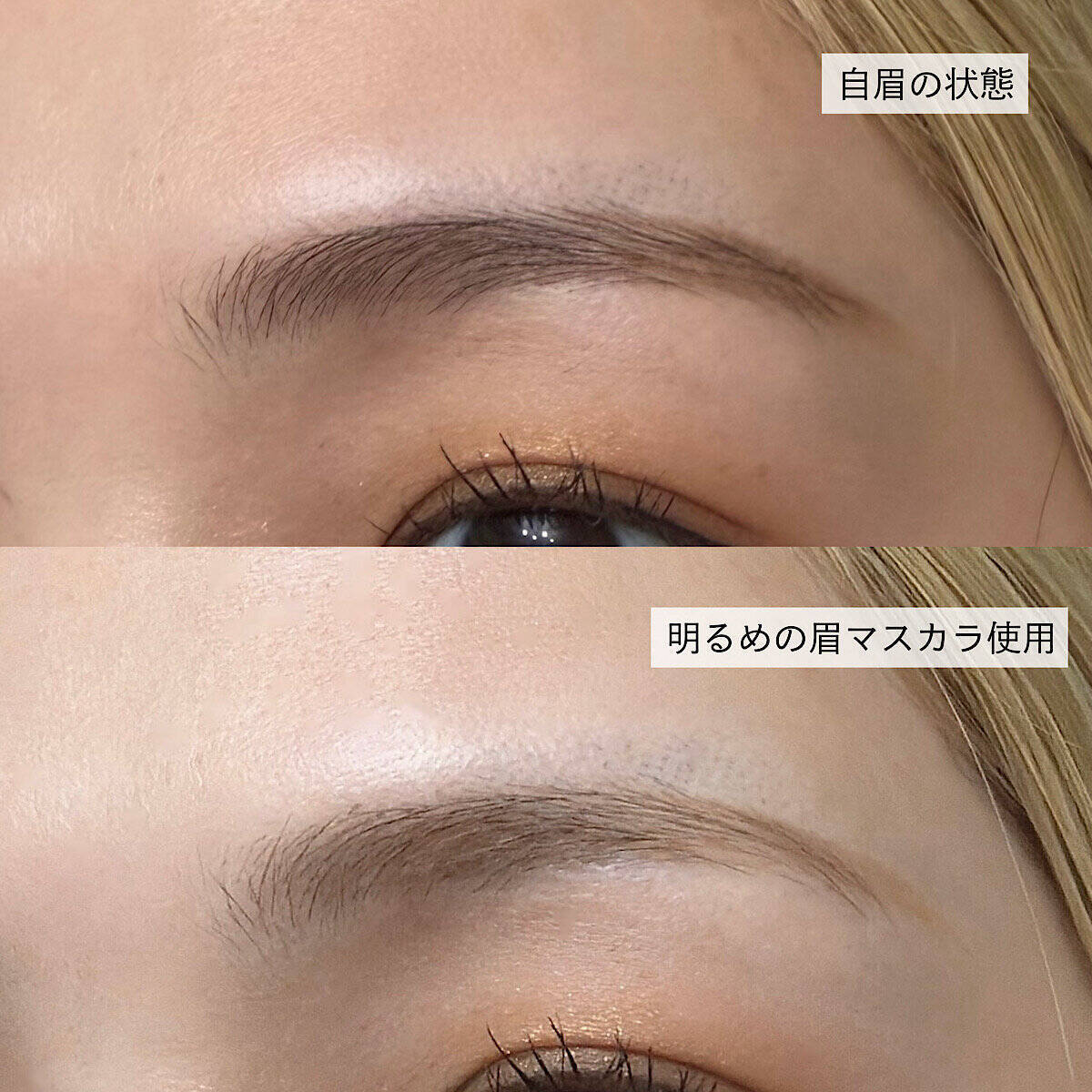 眉で垢抜けるコツ、プロが教えます！万人ウケ美人眉の作り方の正解
