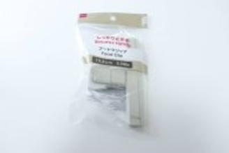 何に使うかわかる～？ワイドサイズでしっかり留まる！弱点を克服した100均の優秀クリップ