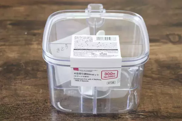 ダイソーで見つけて飛びついた！「4つも入れられるって最強！」付属品も豪華なお得商品