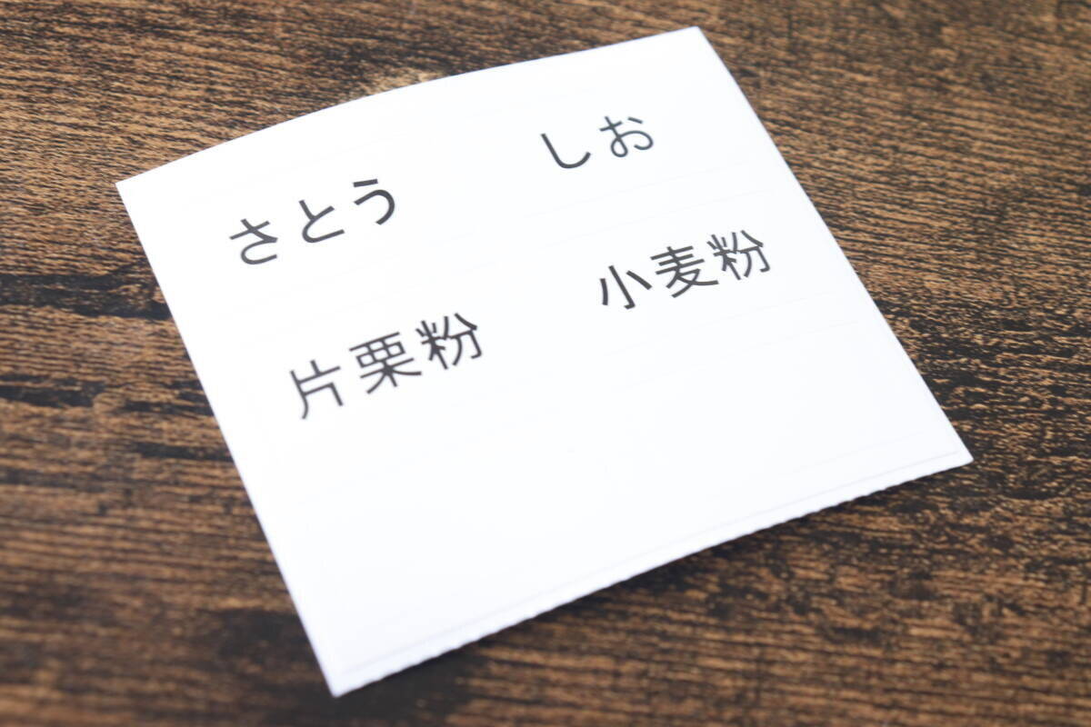 ダイソーで見つけて飛びついた！「4つも入れられるって最強！」付属品も豪華なお得商品