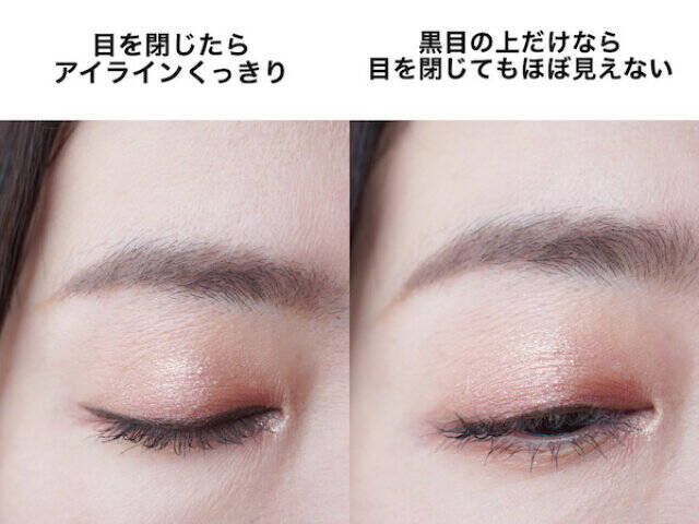 40代はチェックして！若見え＆垢抜けてる40代さんがやっていない共通メイク3選