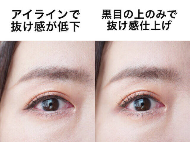 40代はチェックして！若見え＆垢抜けてる40代さんがやっていない共通メイク3選