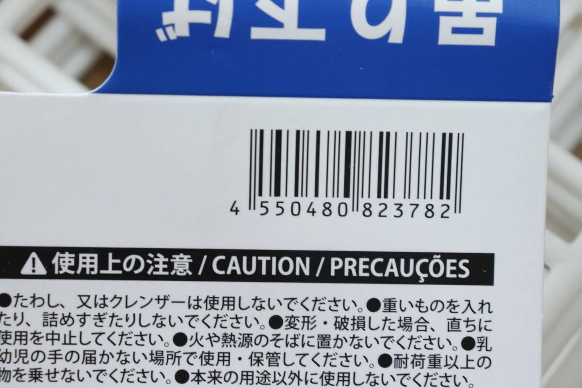 「通気性抜群！」「折りたためる！」進化した100均の吊り下げ収納