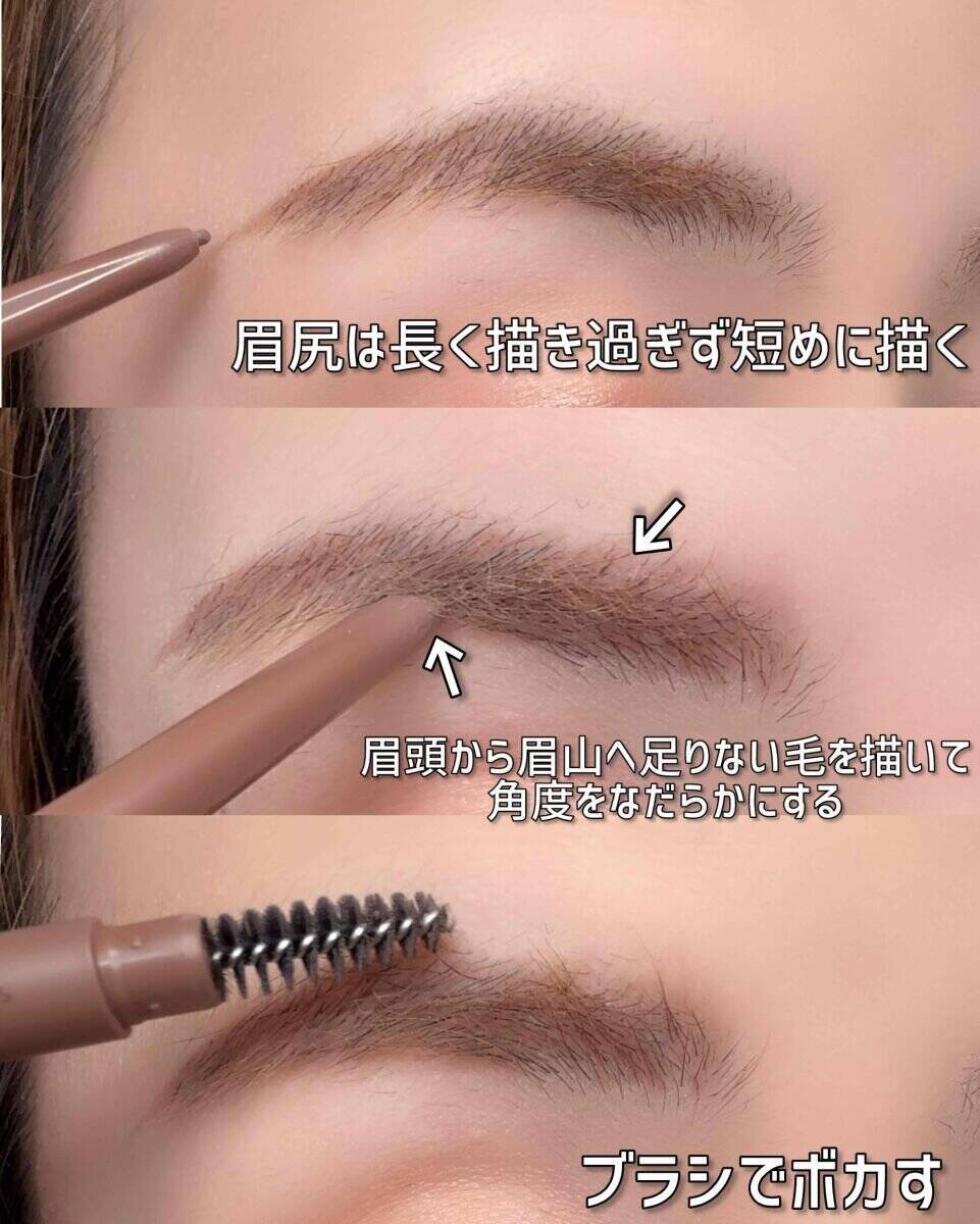 その眉、もう古いです！令和には絶対やめるべき「平成眉」の特徴と直し方