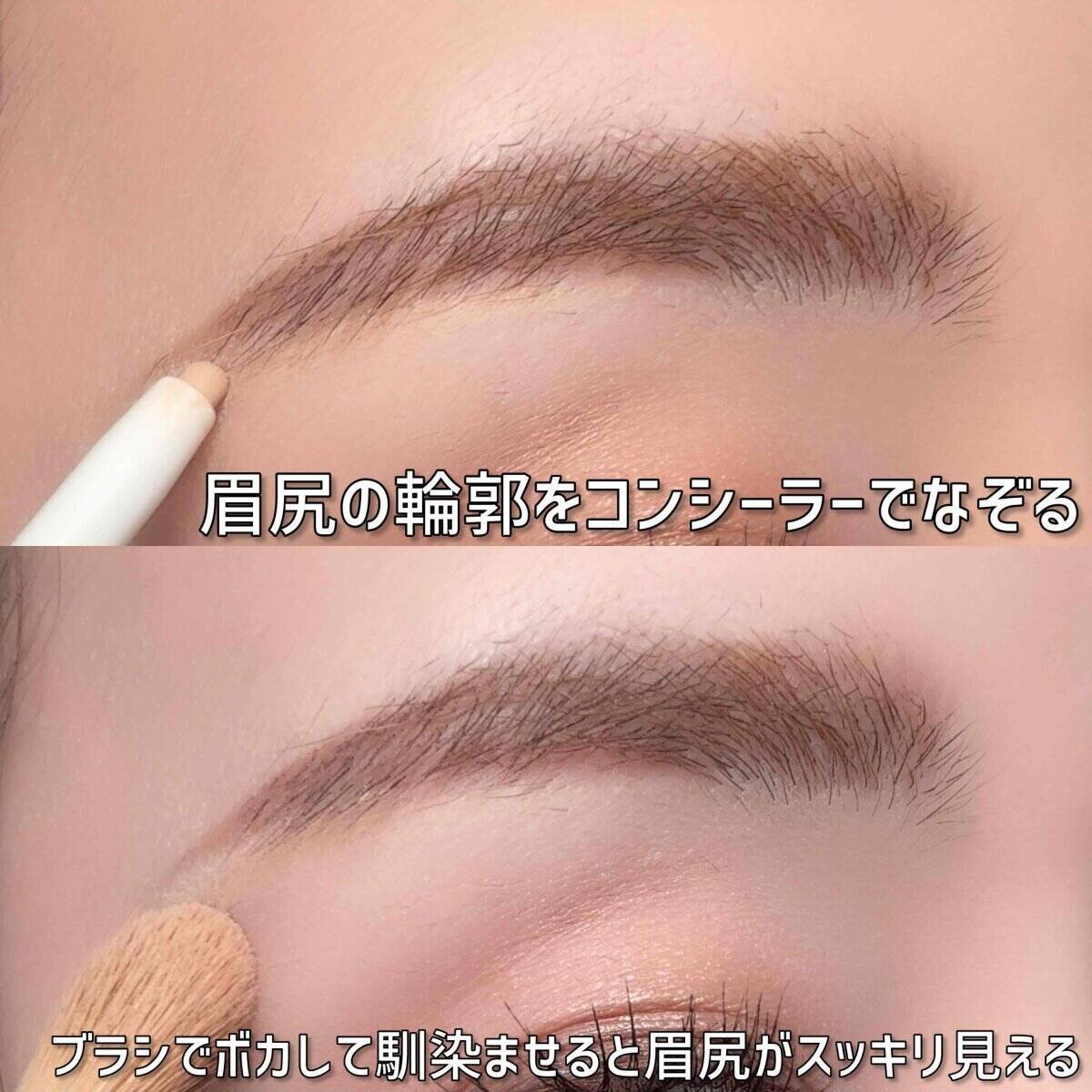 その眉、もう古いです！令和には絶対やめるべき「平成眉」の特徴と直し方