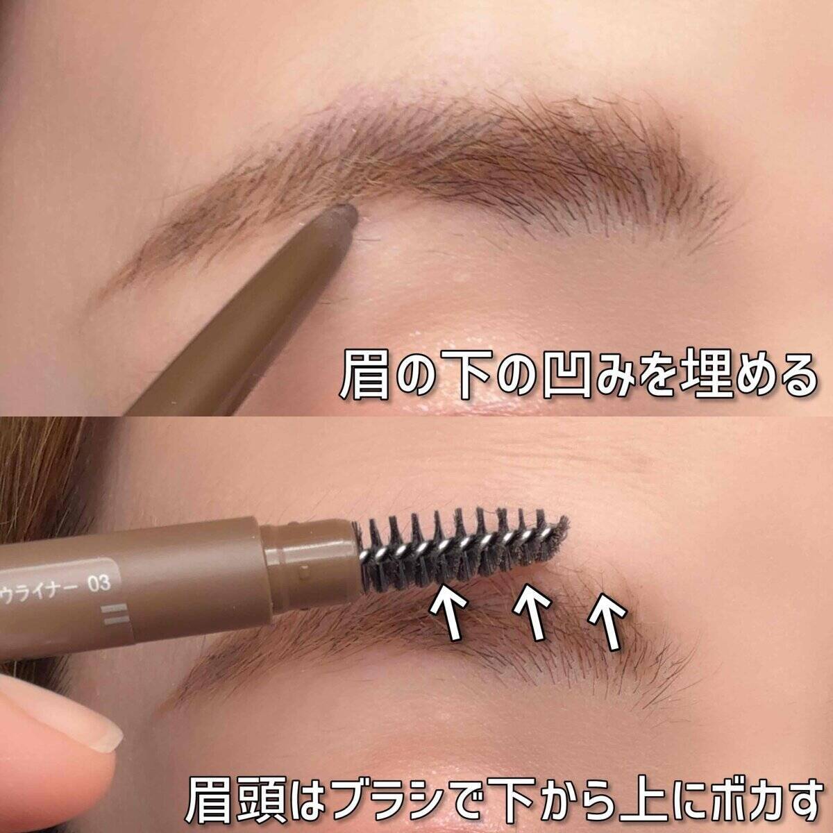 その眉、もう古いです！令和には絶対やめるべき「平成眉」の特徴と直し方