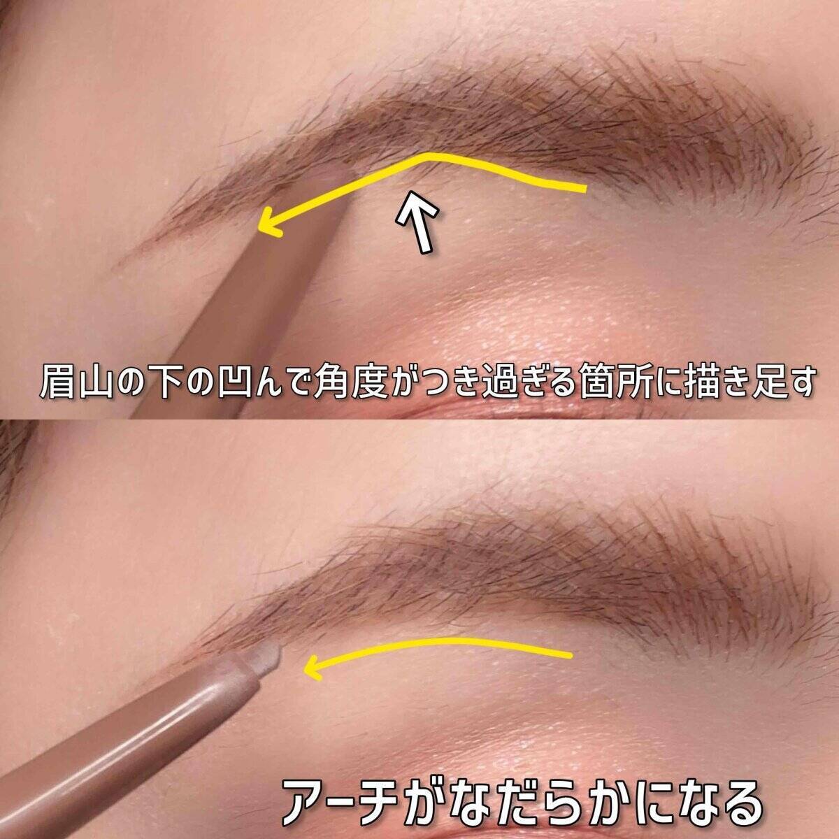 その眉、もう古いです！令和には絶対やめるべき「平成眉」の特徴と直し方