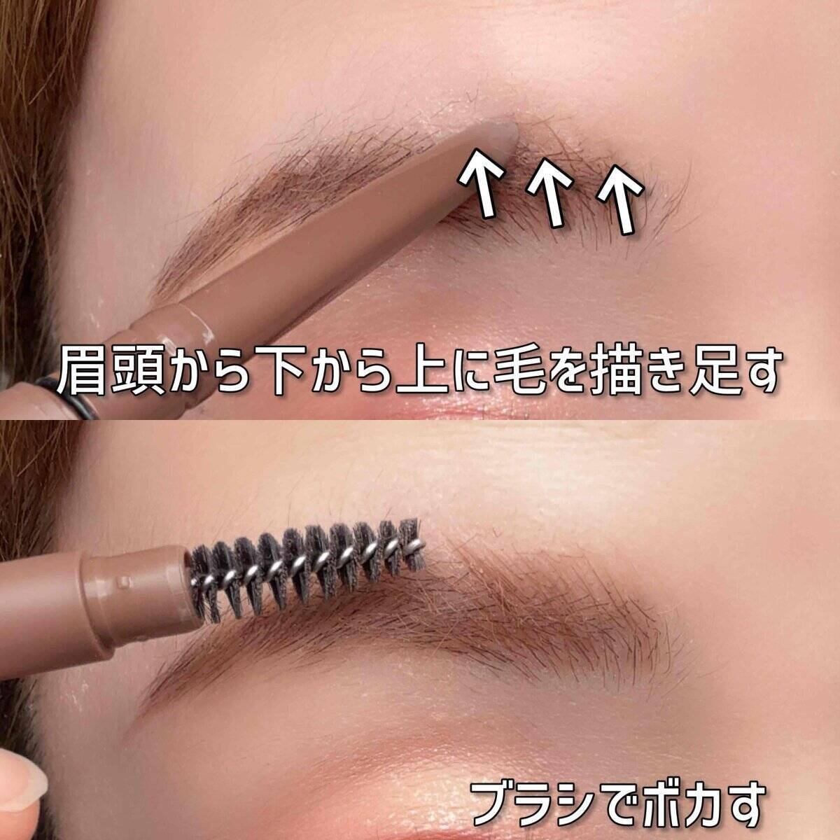 その眉、もう古いです！令和には絶対やめるべき「平成眉」の特徴と直し方