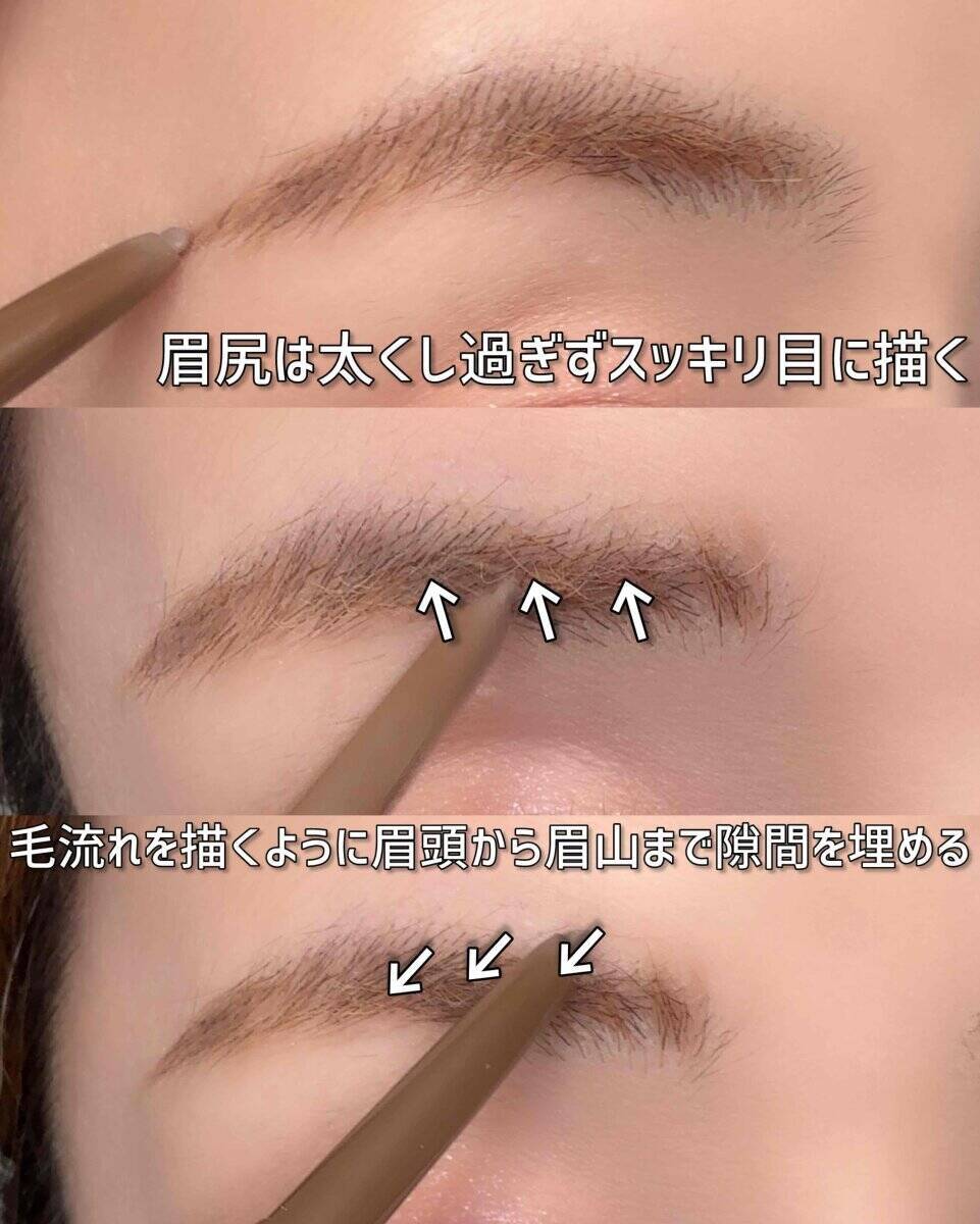 その眉、もう古いです！令和には絶対やめるべき「平成眉」の特徴と直し方