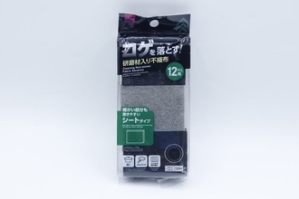 ダイソーで良い商品見つけた！ありそうでなかった小さいサイズ♡使い捨てもできちゃう便利グッズ