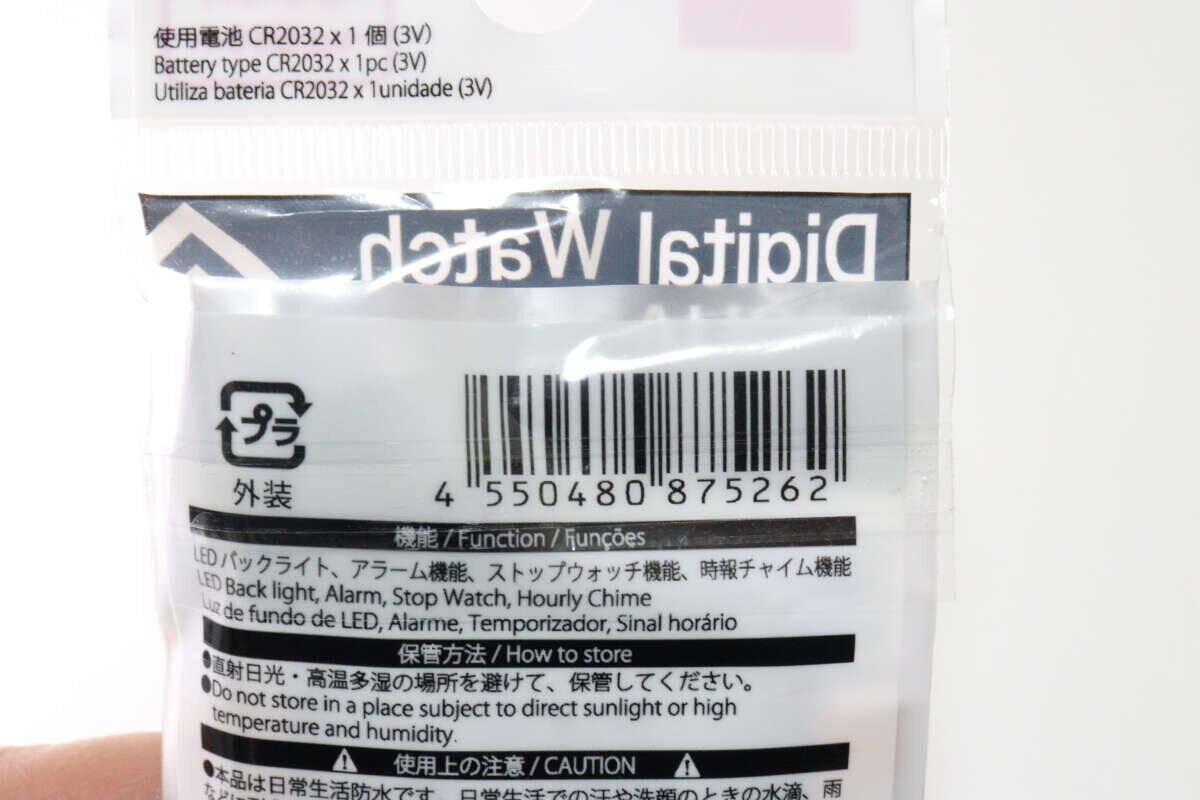 100均もここまできたか…！「たった500円でそこまでやるかね？」高機能な腕時計