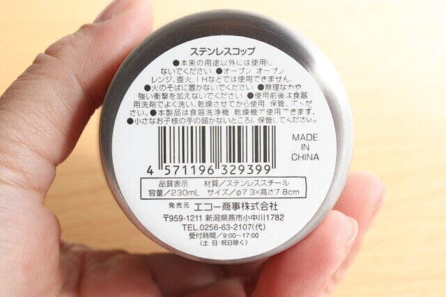 セリアでまた売り切れそうなのでた…！欲しかったのはこういうの！タフなステンレス製グッズ