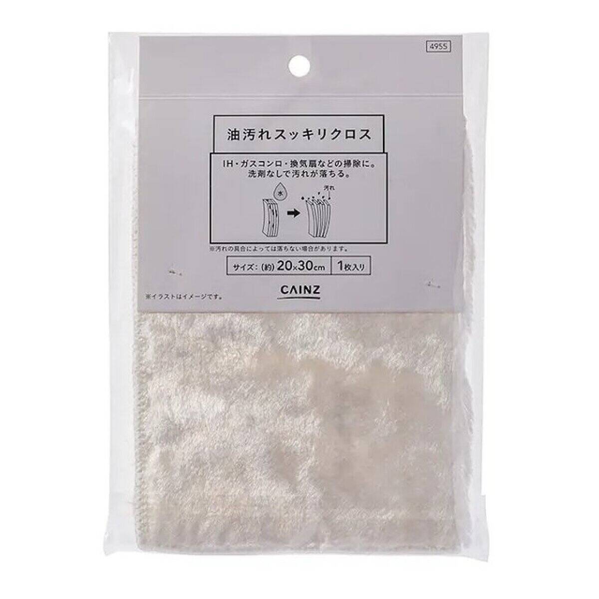 カインズで買って大正解！「もう頑張らなくていい！」家事が楽になるキッチン掃除グッズ5選