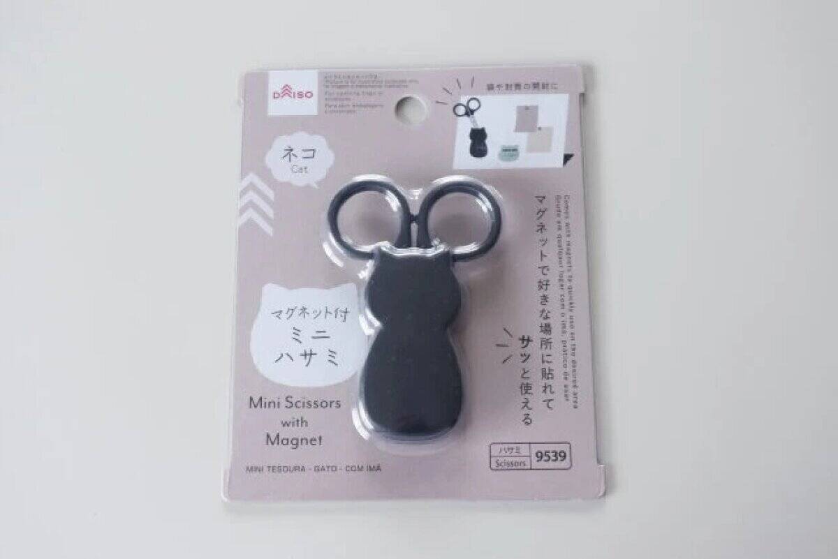 早く買うべきだった…！「玄関に置いといて助かった！」スマートに使える100均便利グッズ