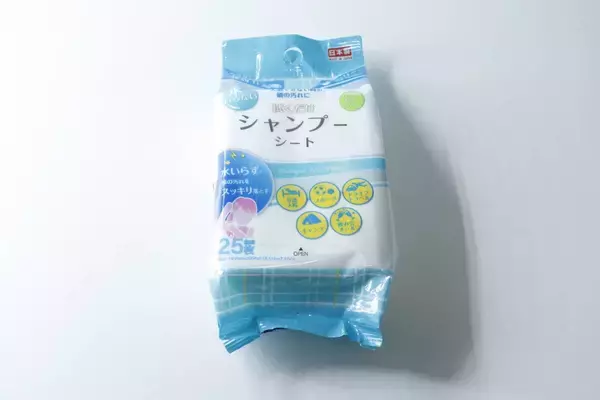 えっ100均でも買えるの？！「風呂キャンしたいときに助かる…」「メーカー品もう買えない」