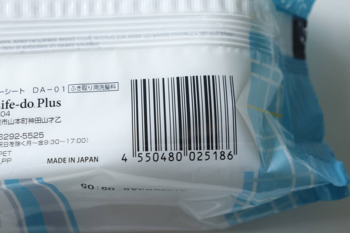 えっ100均でも買えるの？！「風呂キャンしたいときに助かる…」「メーカー品もう買えない」