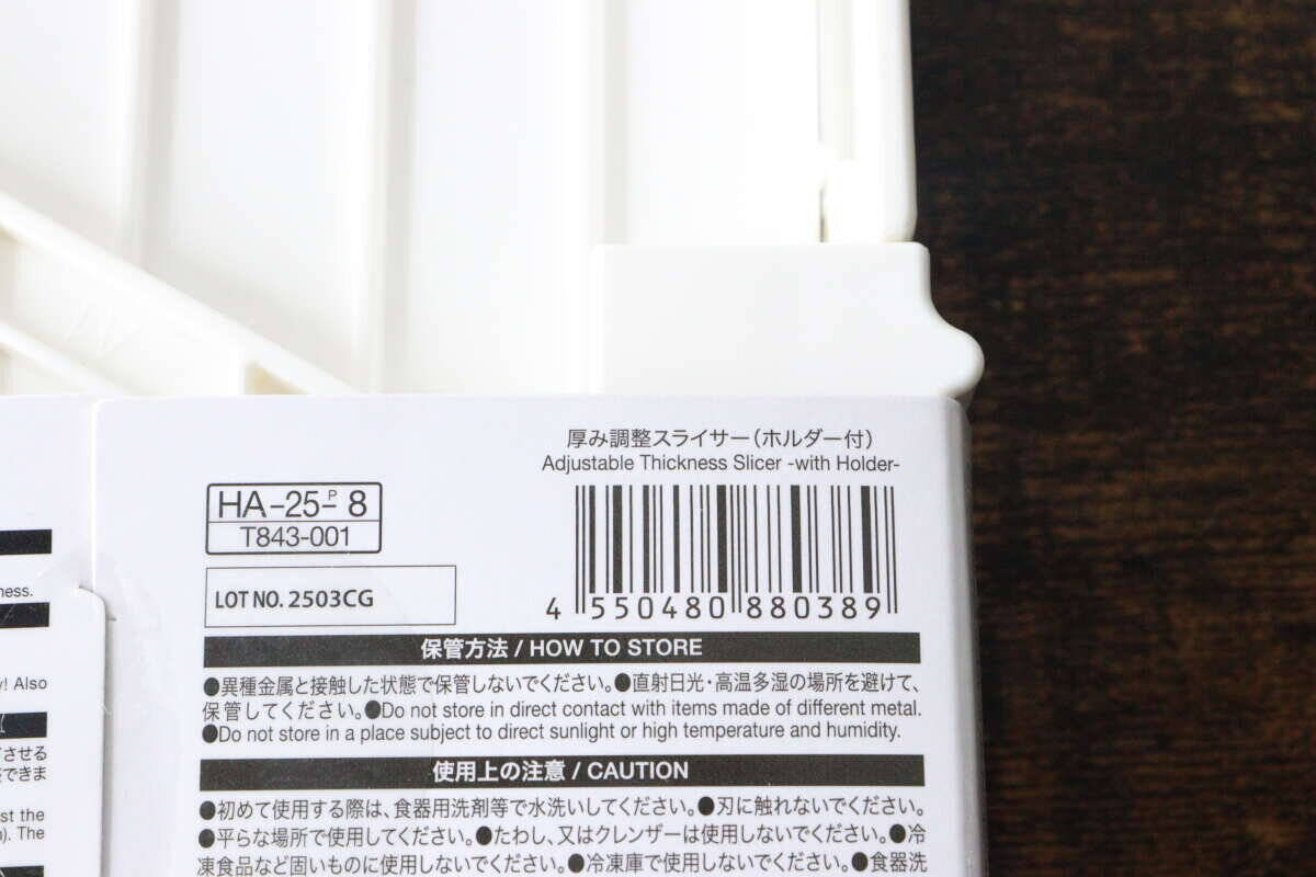 100均で見つけて飛びついた！「厚さを調整できるって画期的！」使い心地を徹底検証してみた