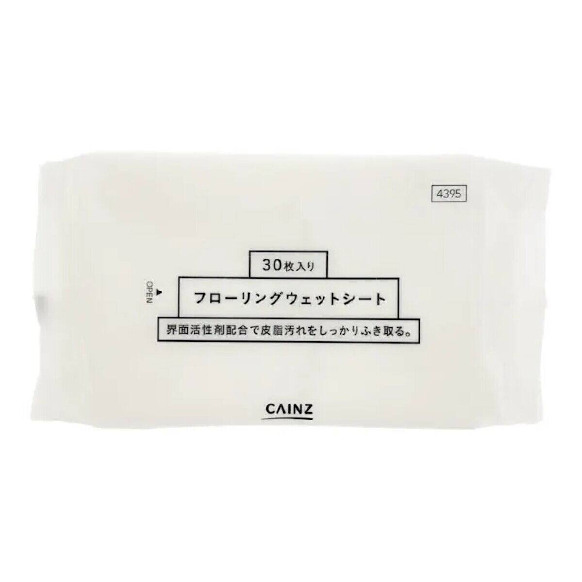 もうカインズ以外で買えなくなっちゃう！意外と知られてない商品も？神コスパな消耗品5連発