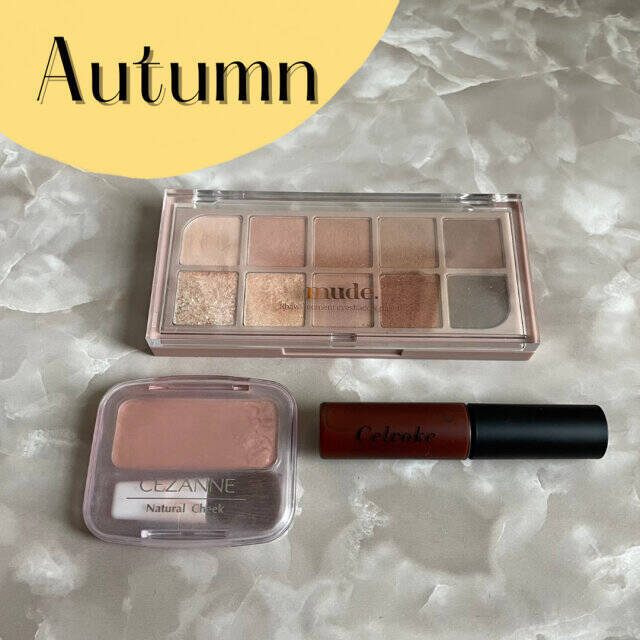 今買うなら絶対コレ♡ パーソナルカラー別！マスクなしメイクのドンピシャコスメ