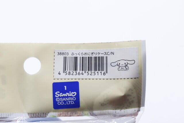 またダイソーで売り切れそうなの出た！作ってそのまま持ち運びできる調理グッズ