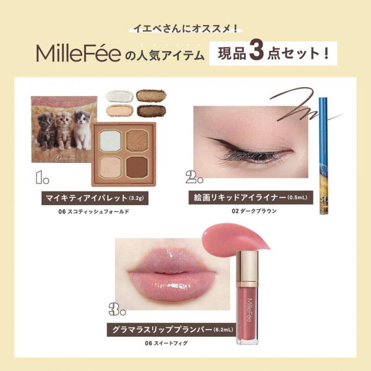 4月のムック付録は名作揃い！全部欲しくて困っちゃう…可愛くて高機能な付録17連発！