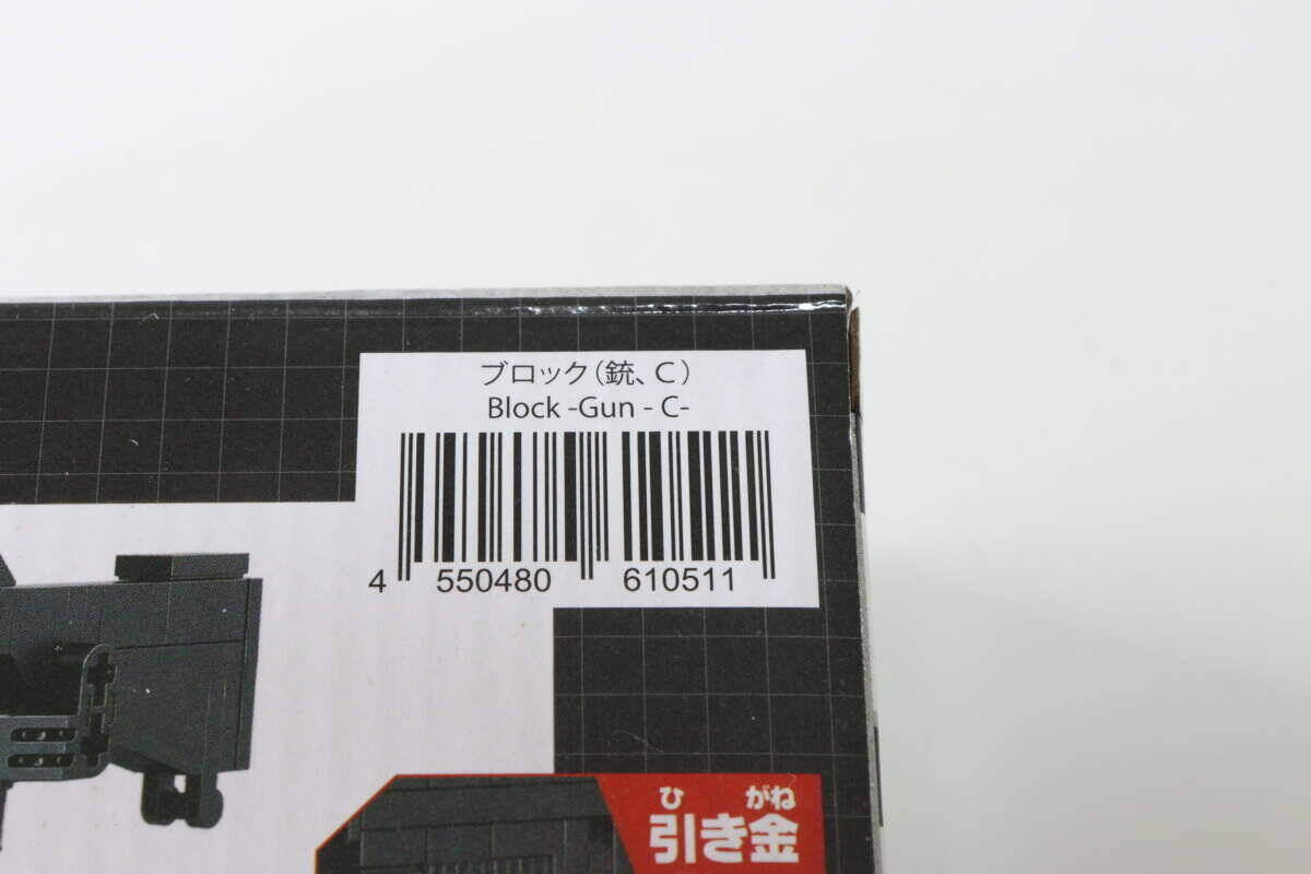「今から買いに行ってくるわ！」遊びに来た友人が大興奮！大人も大満足な300円おもちゃ