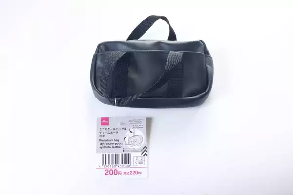 100均で見つけて軽く震えた…「懐かしすぎるでしょ！」「あの頃使ってたバッグそのまま！」