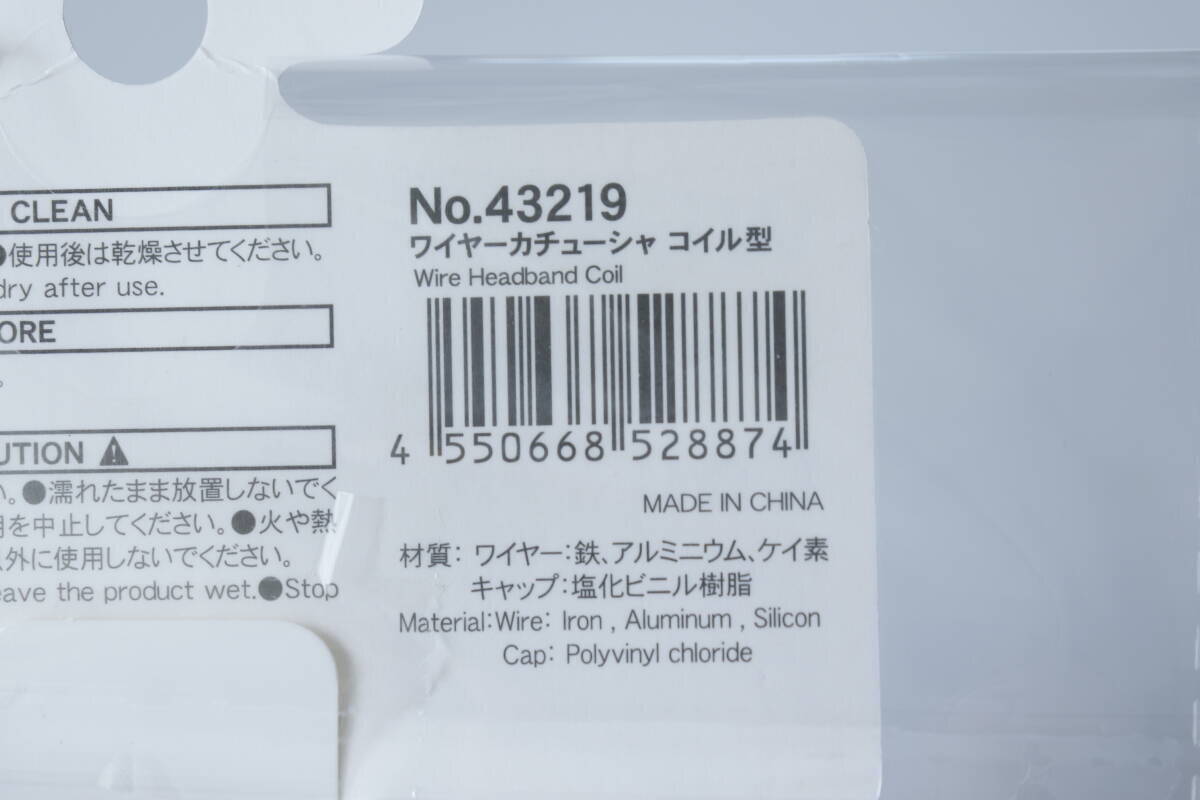 100均でお家用に最強の商品見つけた！「見た目は正直ダサい！」「欲しい機能が全部入り！」