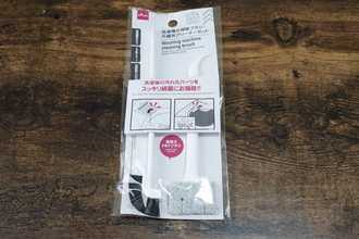 100均のコレ使ってみて！「見えるけど届かない…」かゆい所に手が届く専用掃除グッズ