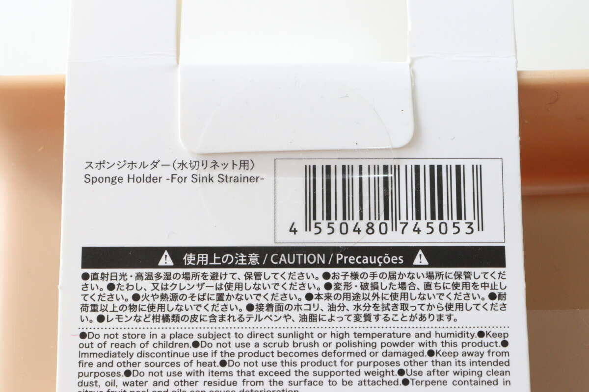 100均からついに出た～！海外通販で気になってた！生ごみを一瞬で処理できる便利グッズ