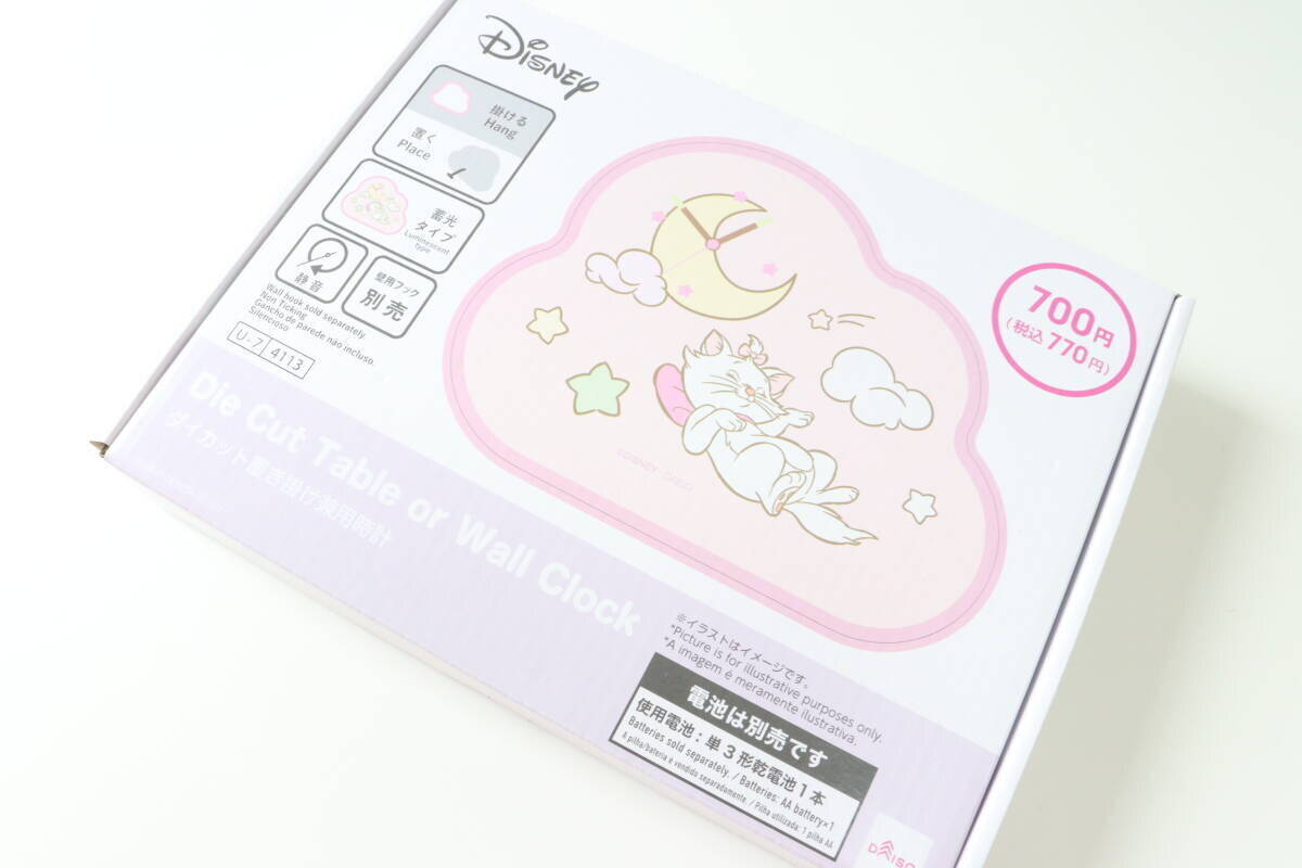 100均がストア化してる…！こんな可愛くて高機能なのに700円！？コスパがバグってるグッズ